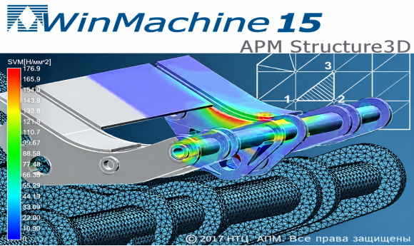 APM WinMachine: Nền tảng CAE tối ưu chi phí cho ngành cơ khí